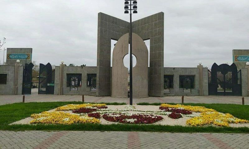 Ferdowsi University